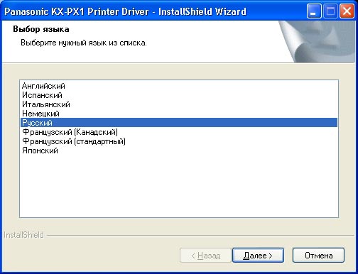 Panasonic Kx-mb2020 Driver Download
