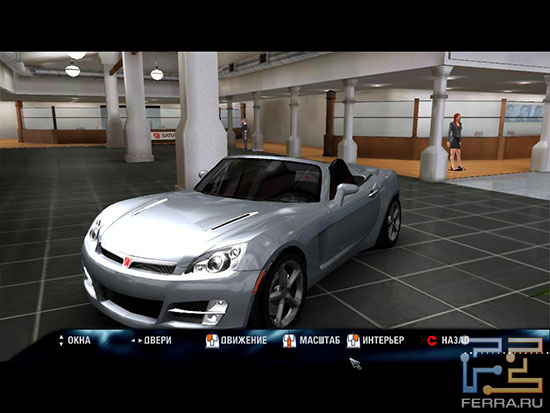 Test Drive Unlimited: GM Saturn Sky