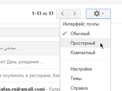 Gmail