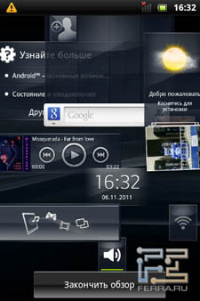 Список виджетов на Sony Ericsson Xperia mini