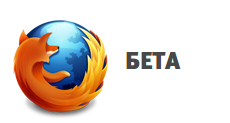 Firefox beta