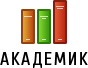 Лого Академик.ru