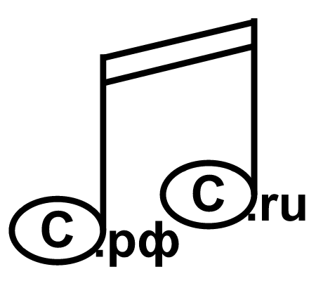 Картинка про музыку, рунет и авторское право