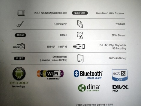 Samsung Galaxy Note 10.1