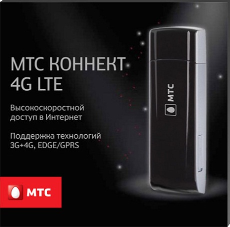 МТС Коннект 4G