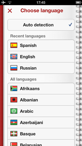 ABBYY CopyTranslate для iOS