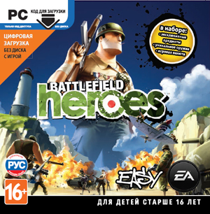 Battlefield Heroes