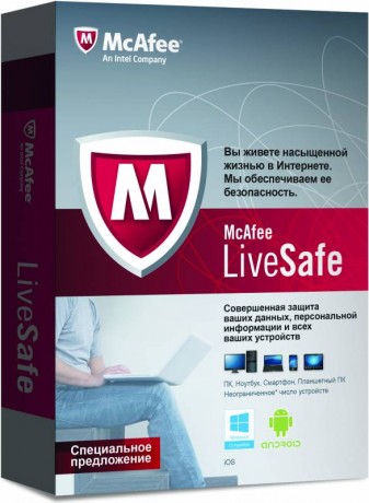 McAfee LiveSafe