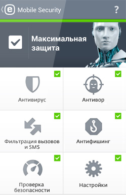 ESET NOD32 Mobile Security