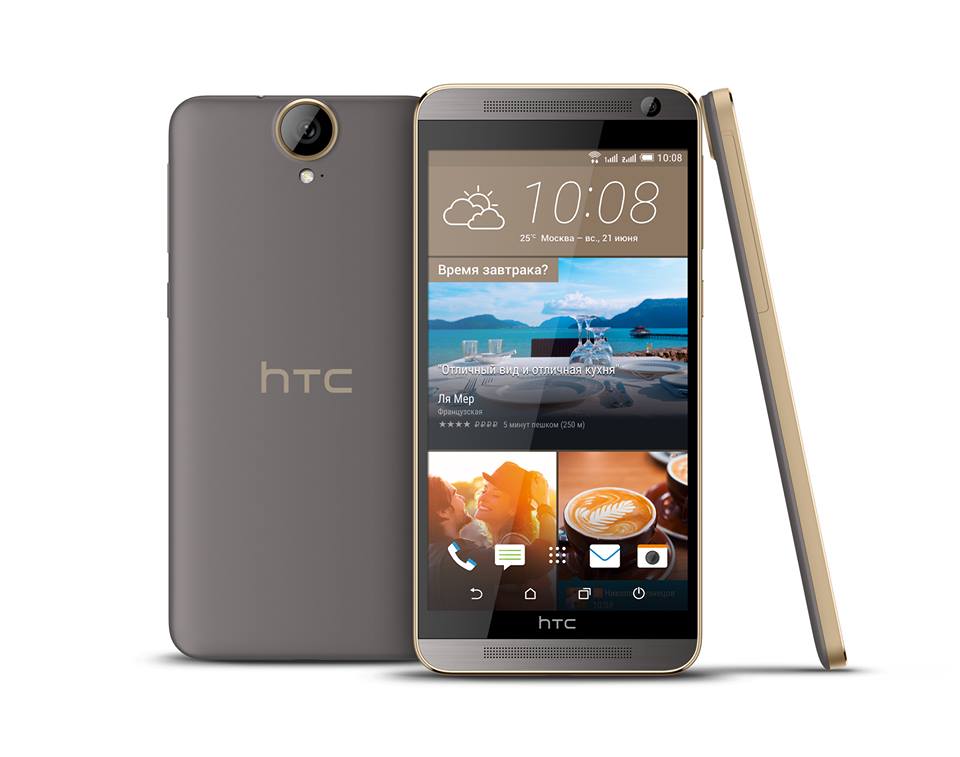 Смартфон HTC One E9+ dual sim поступил в продажу в России