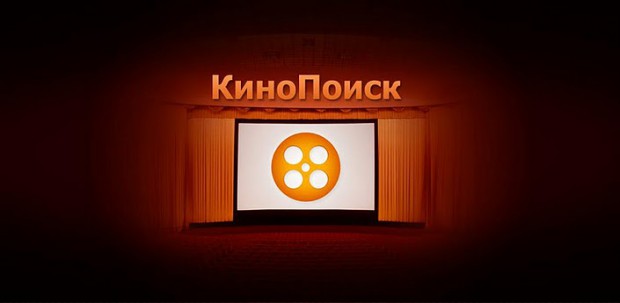 Яндекс вернул старый КиноПоиск