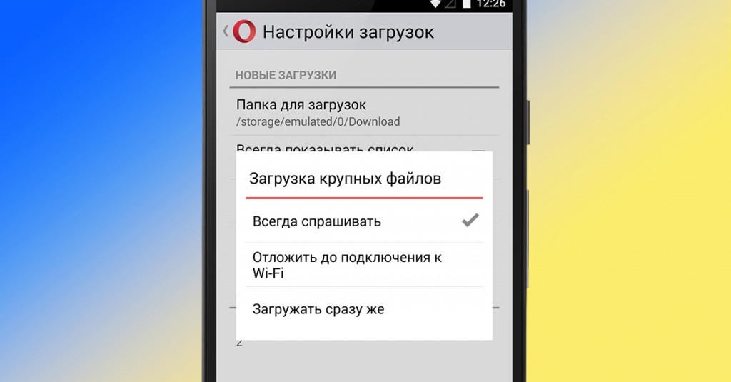 Opera Mini для Android научилась выбирать категории поиска