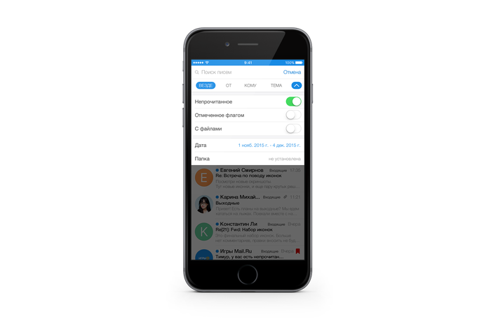 Почта Mail.Ru для iPhone и iPad научилась отменять действия