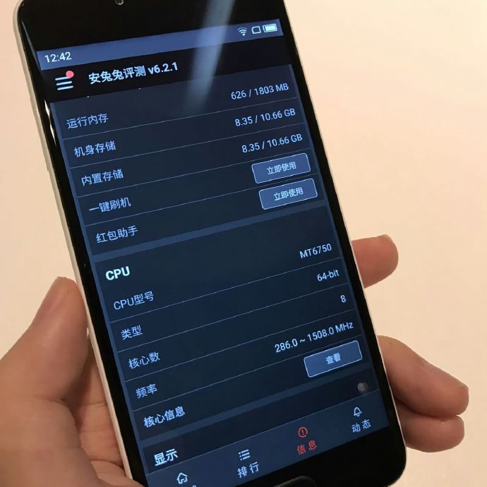 Недорогой смартфон Meizu M5 засветился на фото
