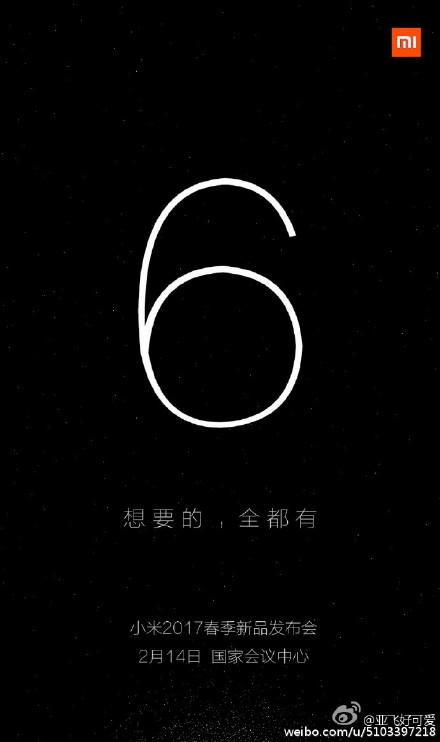 Флагманский Xiaomi Mi 6 может дебютировать на 14 февраля