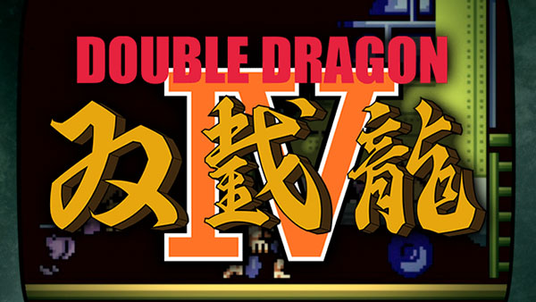 Анонсирована Double Dragon IV