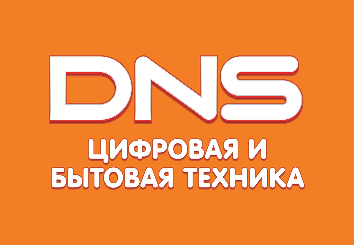 Магазин Днс Новороссийске Товары