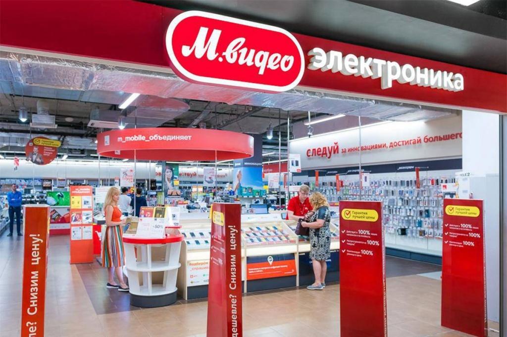Магазин М Видимо