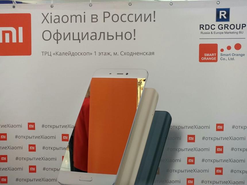 Официальный Магазин Xiaomi В Москве Каталог