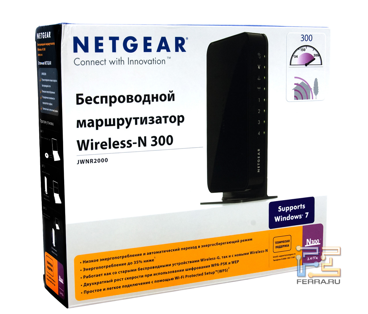 Роутер netgear jwnr2000 не раздает wifi