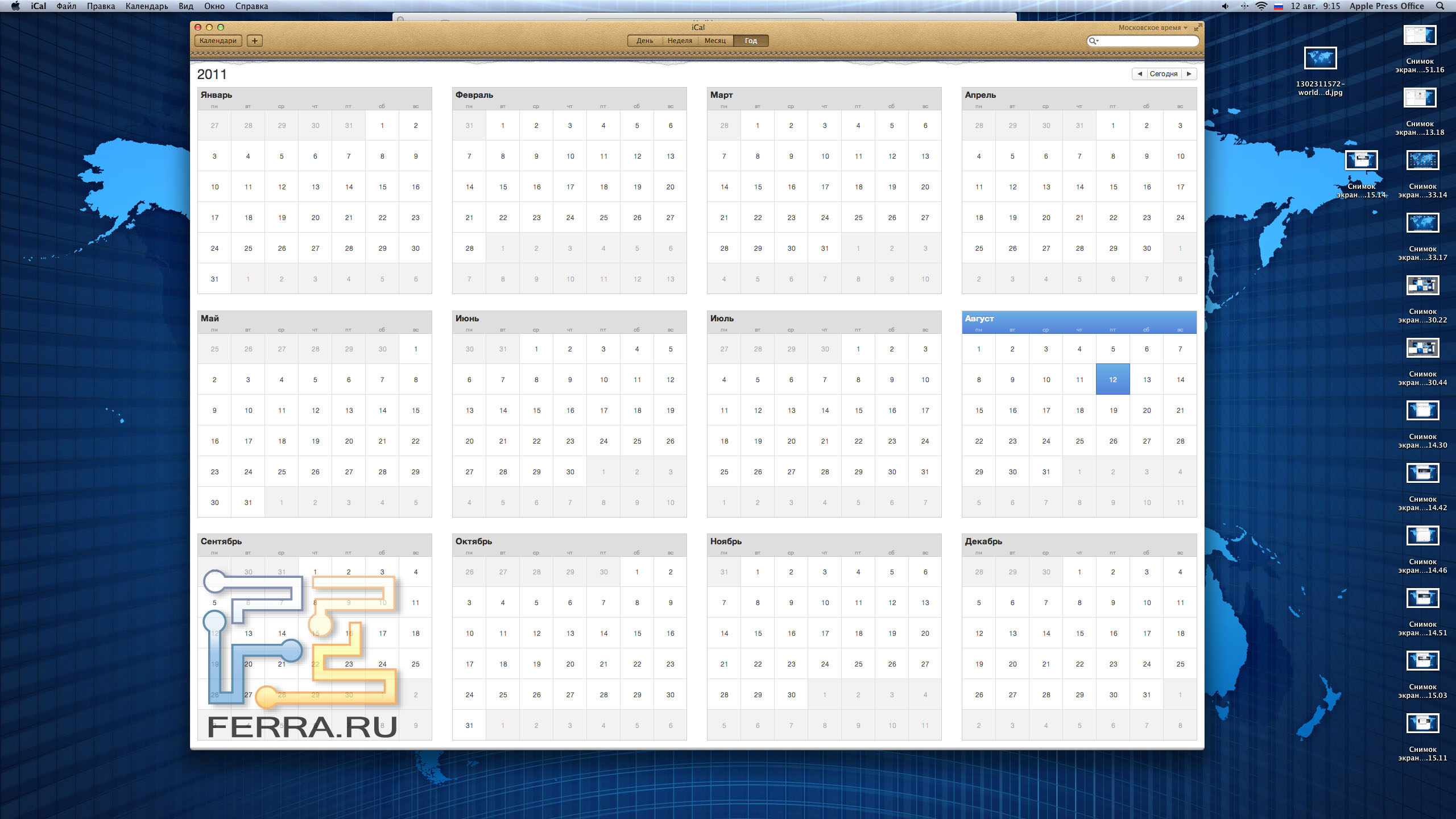 Открыть открытый календарь. Календарь os x. Графический Интерфейс календарь. Mac Calendar interface. Календарь Интерфейс прозрачный темный.