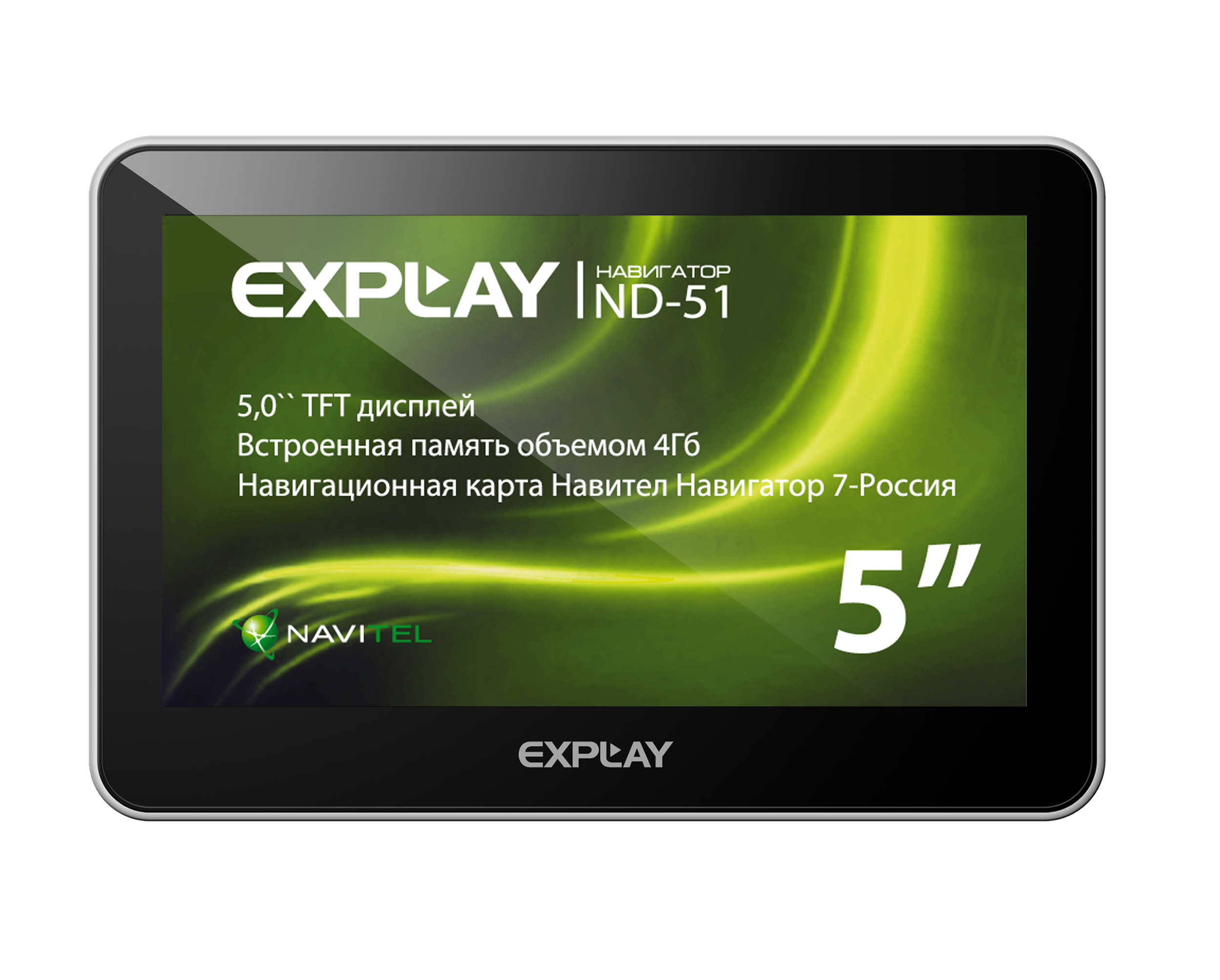 Драйвер для навигатора explay nd-51