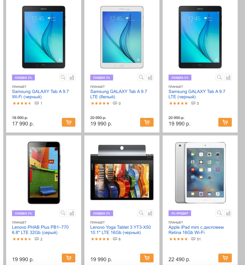 Сравнение планшетов samsung. Планшет в Связном. Магазин Связной планшеты. Связной планшеты каталог и цены. Связной планшет LG.