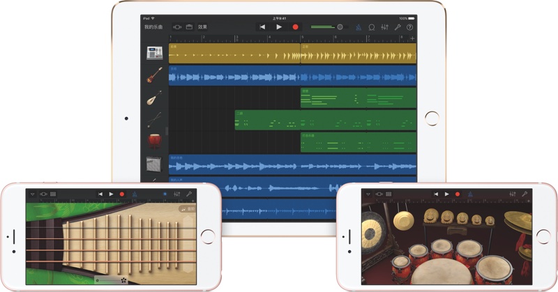 Как в garageband добавить файл музыка