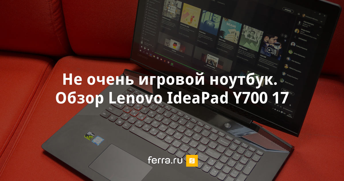 Hp un 3481 ноутбук обзор