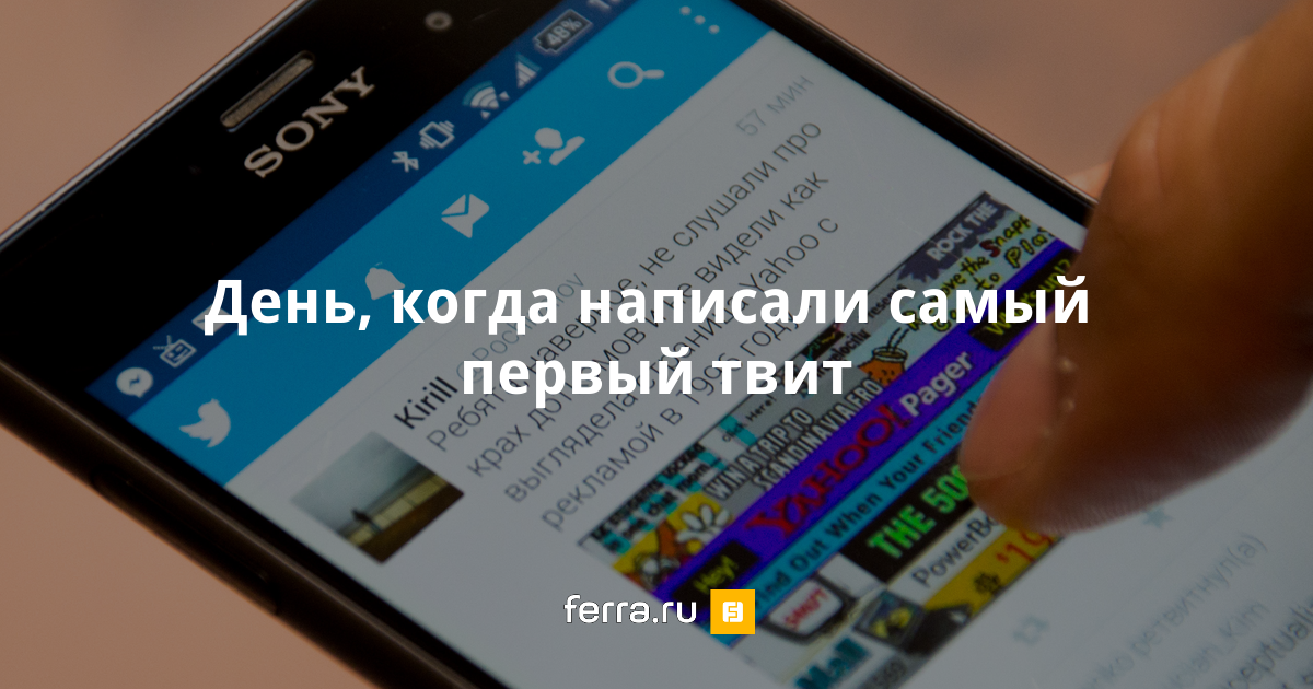 Кто создал телефоны планшеты