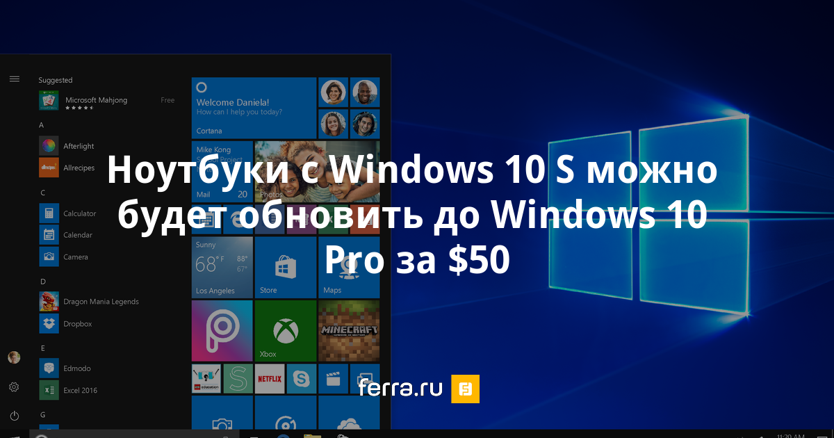 На какие ноутбуки можно установить windows 10