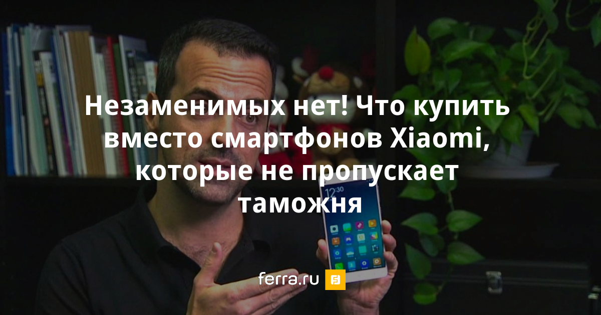 Таможня не пропускает видеокарты