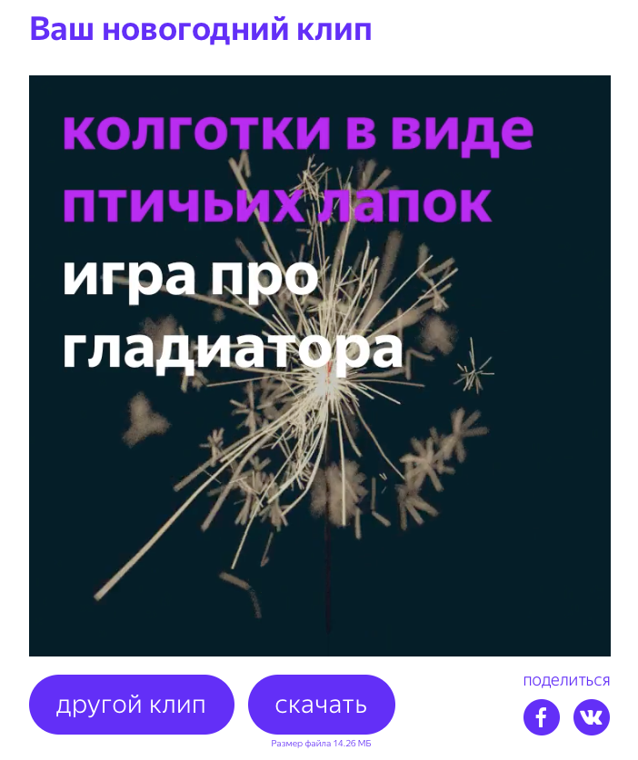 Music yandex ru скачать музыку