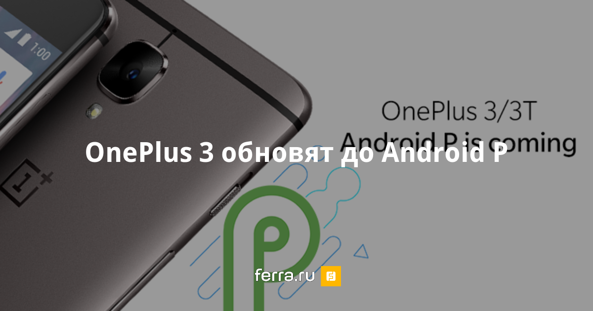 Параллельные приложения oneplus что это