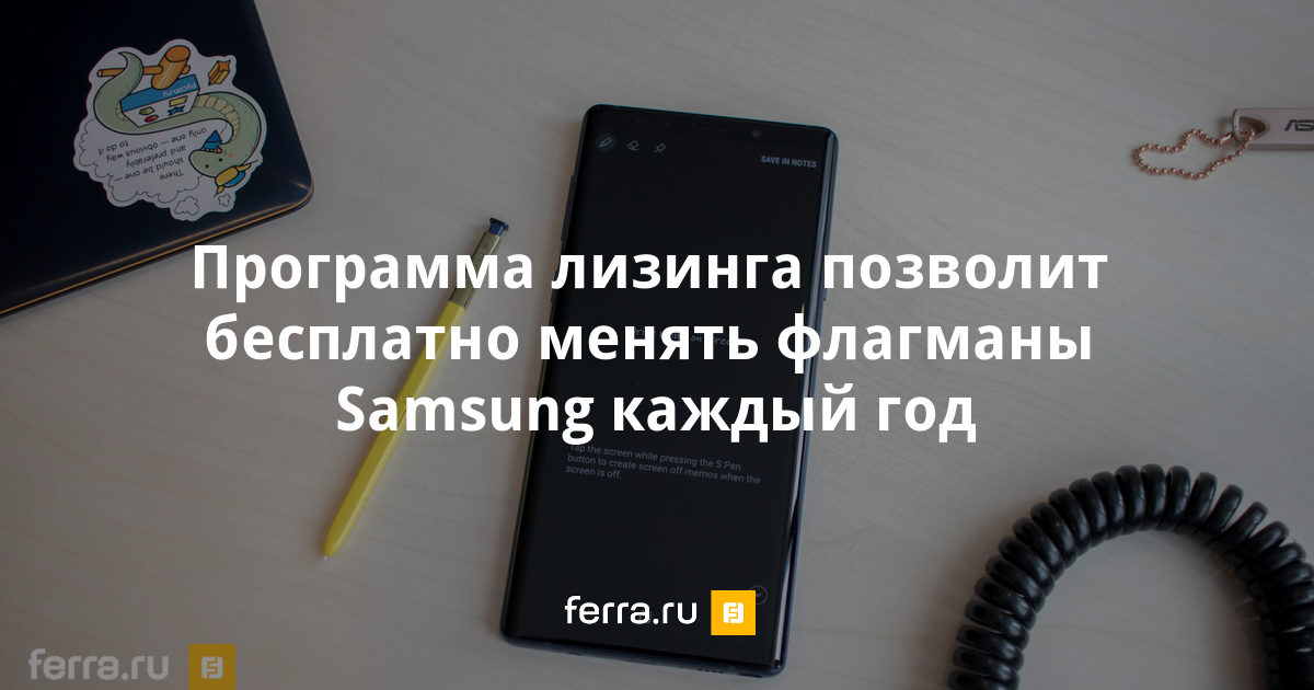 Смартфон меняли по программе сервисной гарантийной замены