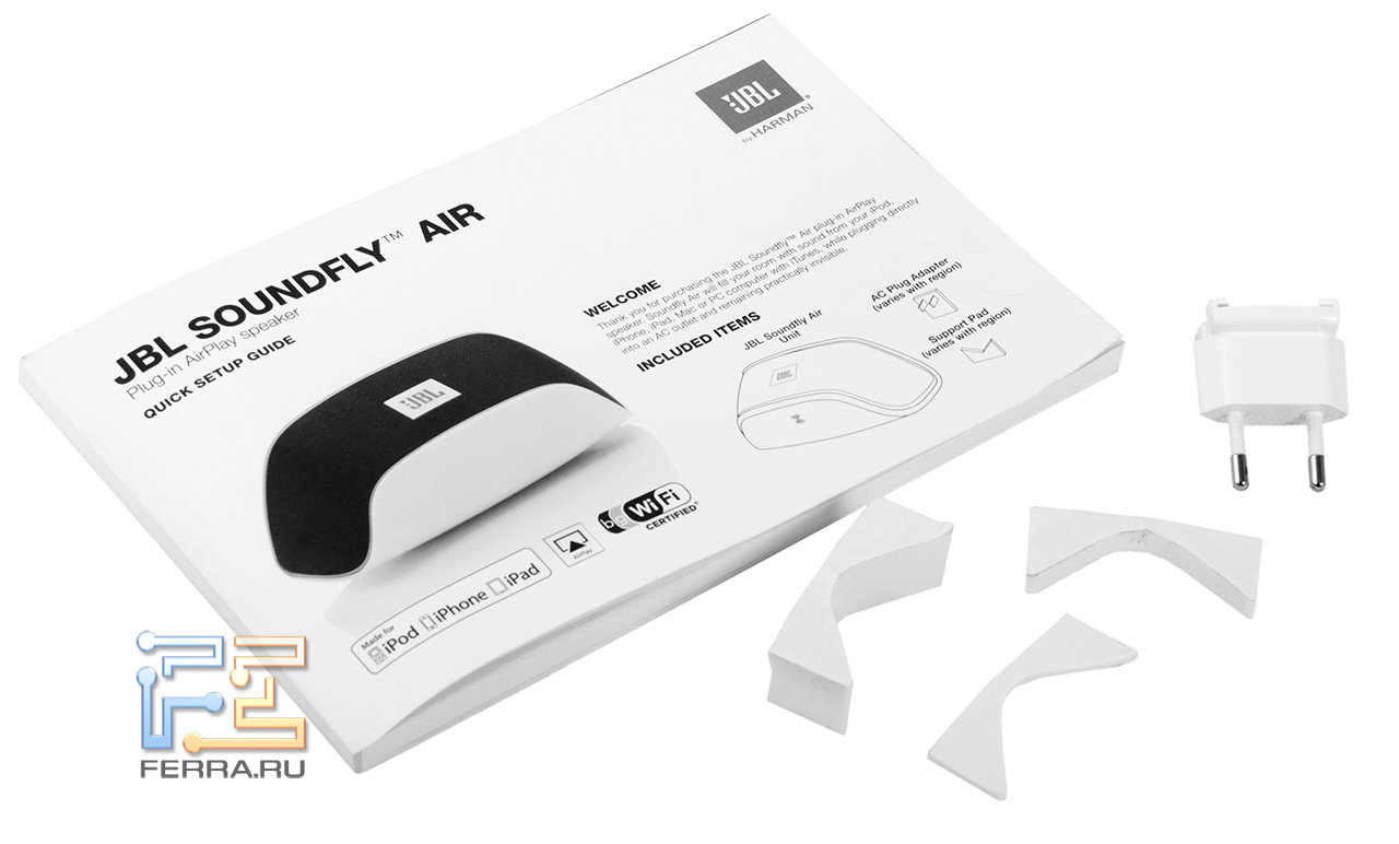 Jbl soundfly hot sale air price