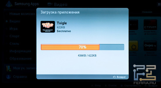 Приложение нажимаешь и зарабатываешь. Приложение Tvigle. Новые приложения. Samsung Smart Hub приложения. Tvigle мобильная.