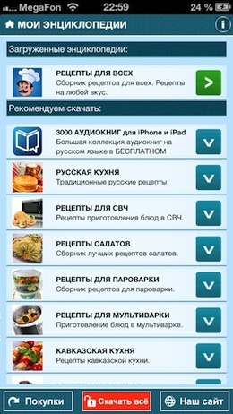 Сайты Рецептов Блюд С Фото