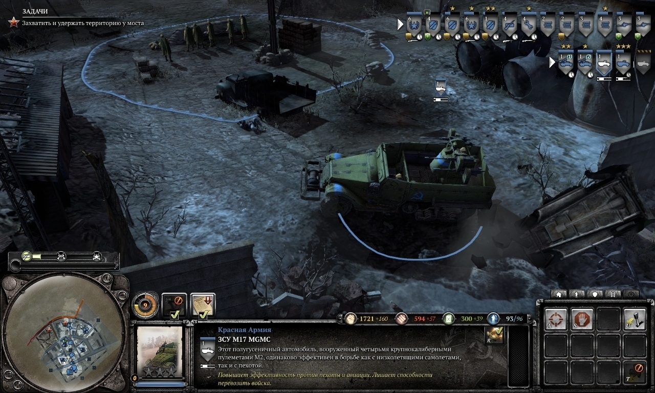 Company of Heroes 2. Великая Отечественная по-голливудски — Ferra.ru