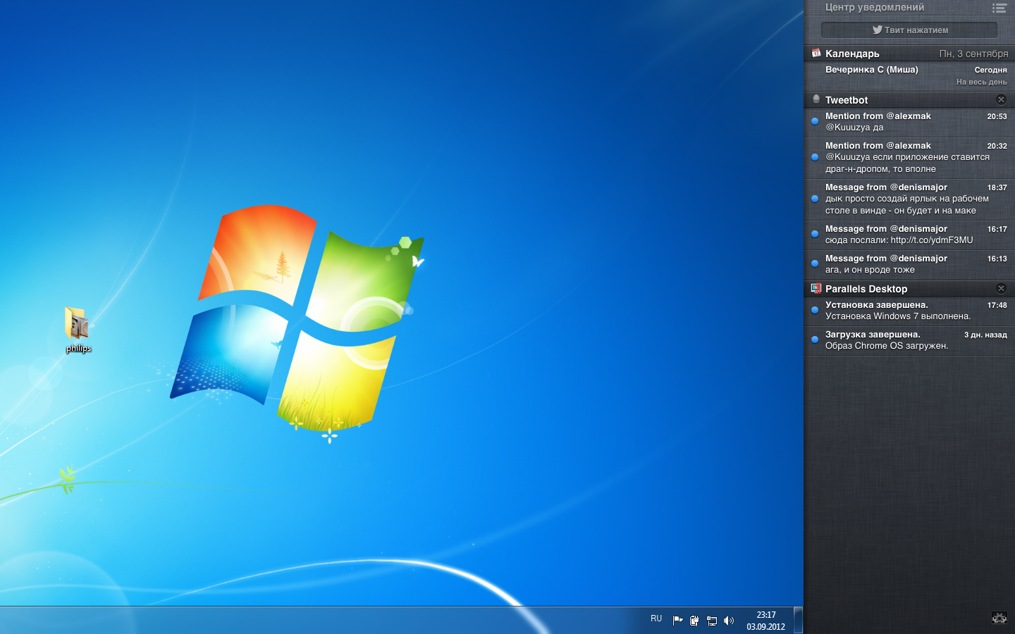 Parallels Desktop 8 для Mac OS X: новая версия популярной программы  виртуализации — Ferra.ru