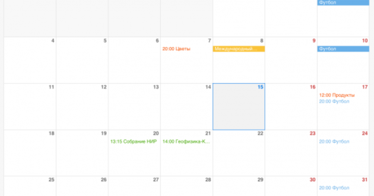 Other calendars