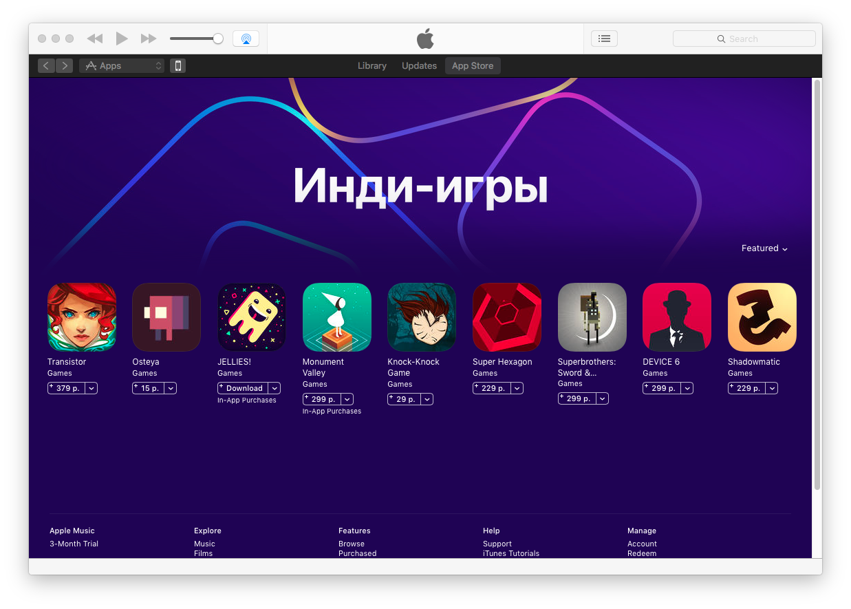 Apple добавила постоянный раздел для инди-игр в App Store — Ferra.ru