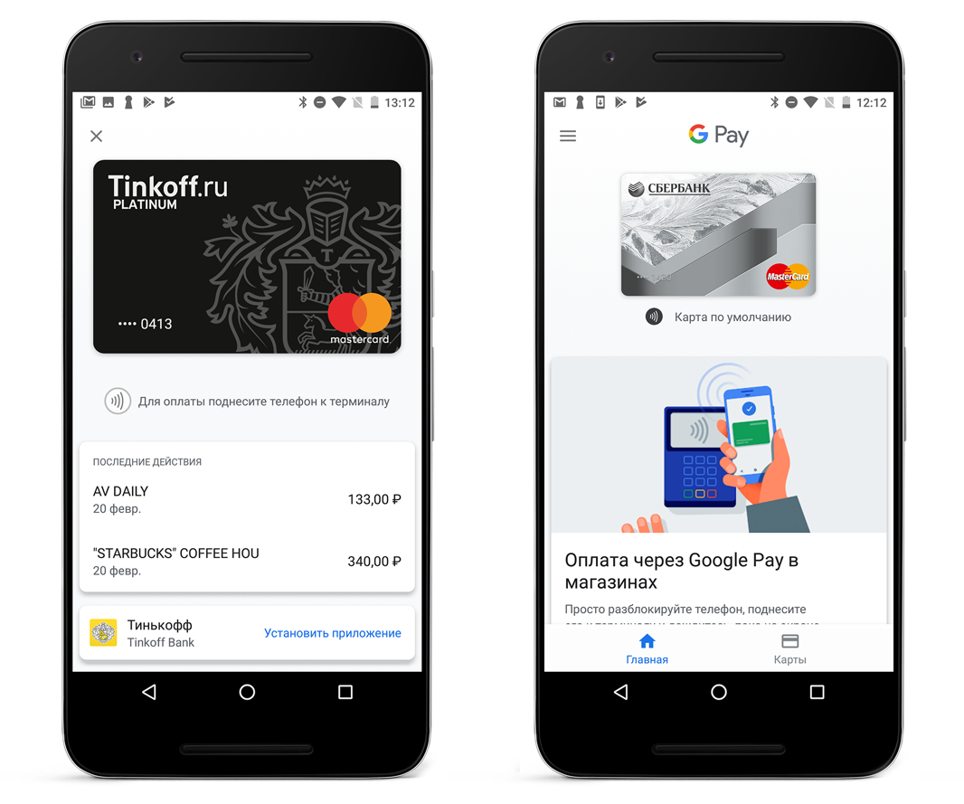 Google Pay приходит на смену Android Pay — Ferra.ru