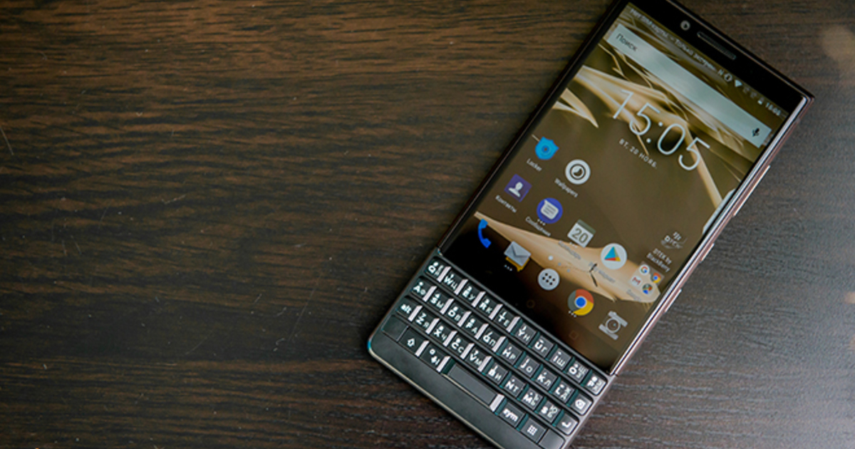 Смартфон blackberry key2 сохранит дисплей и аккумулятор как у предшественника