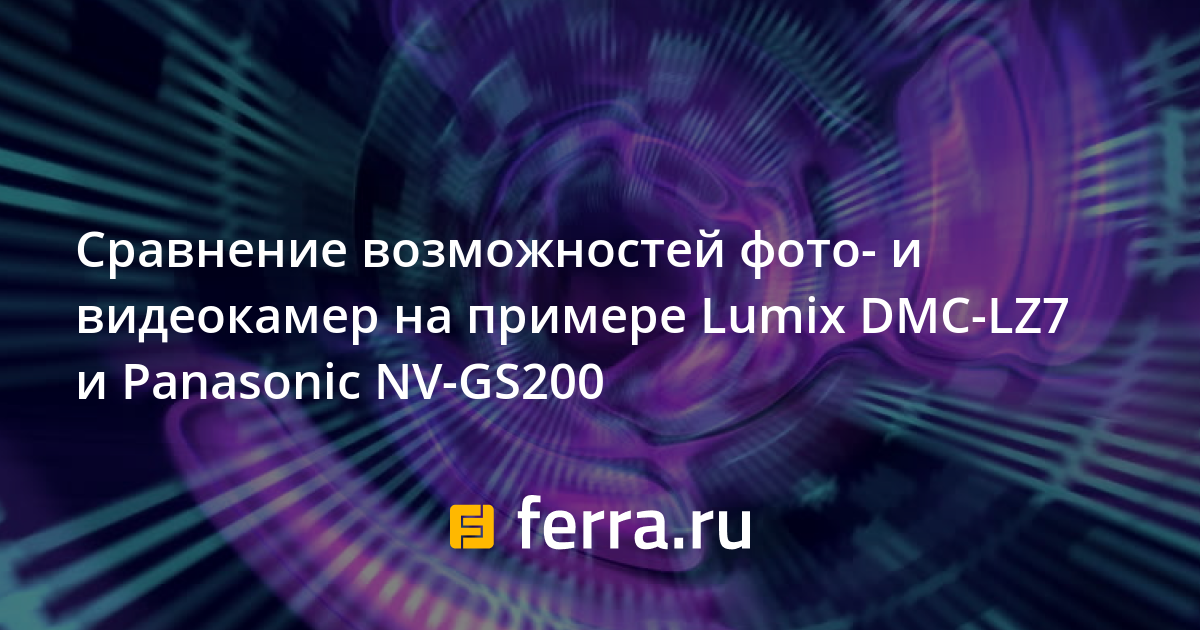 Преимущества качество камеры производительность объем памяти недостатки