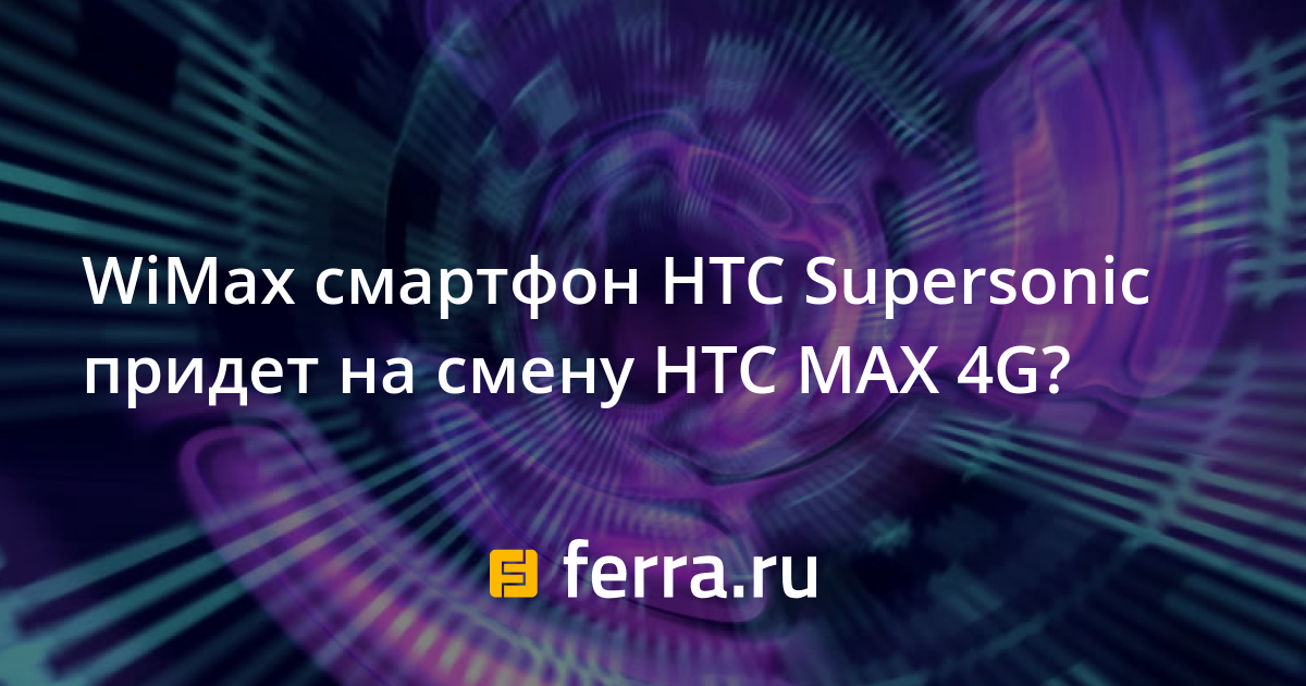 Что придет на смену смартфонам