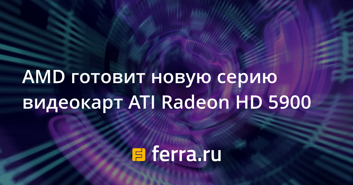 Radeon hd 5900 hot sale