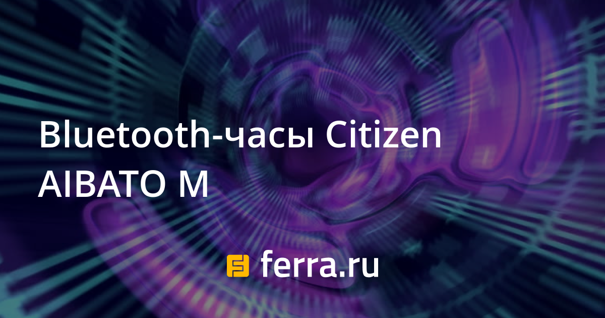 Bluetooth Citizen AIBATO M Ferra.ru