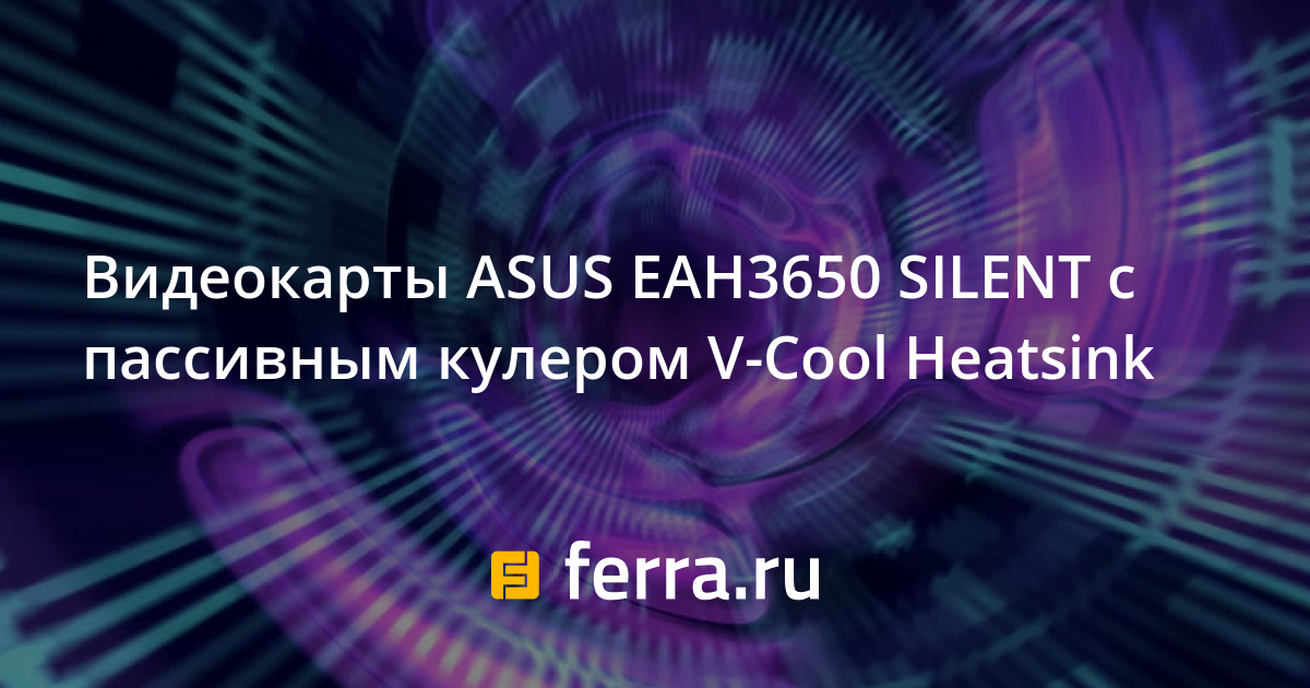 Известно что видеопамять компьютера имеет объем 512 кбайт разрешающая способность экрана 640 на 480