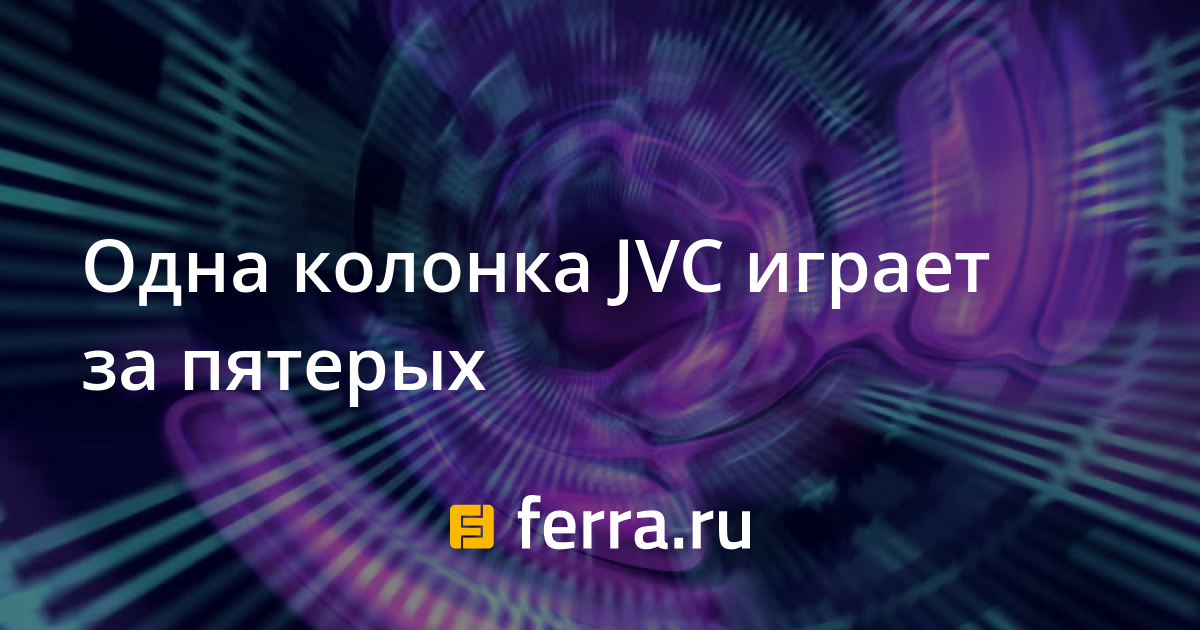 Почему одна колонка играет тише другой на компьютер